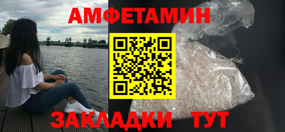 гидра зеркало  АМФЕТАМИН Розовый  Амфетамин  Вход с VPN  Кызыл  Амфетамин 