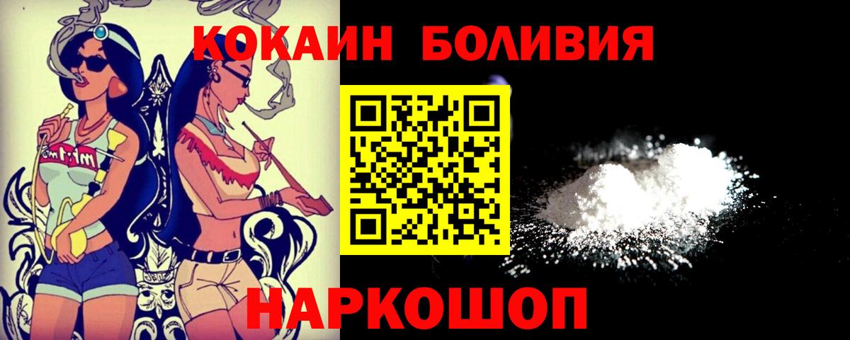 КОКАИН 99% Кызыл
