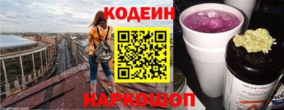 кокаин Ипатово
