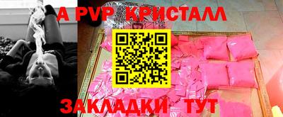 кокаин Ипатово