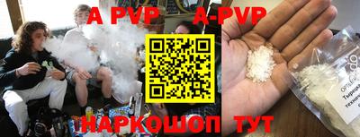 гашик Ирбит
