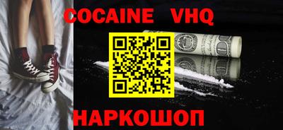 гашик Ирбит