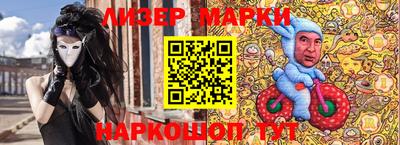 кокаин Ипатово