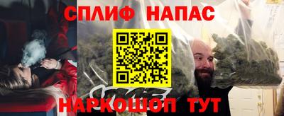 кокаин Ипатово