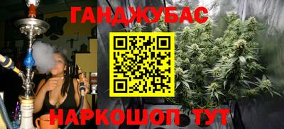 гашик Ирбит