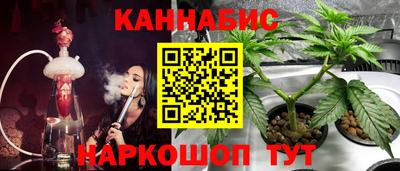 кокаин Ипатово