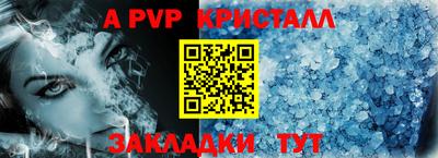 кокаин Ипатово