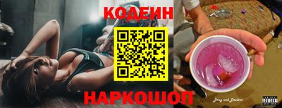 кокаин Ипатово