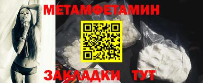 кокаин Ипатово