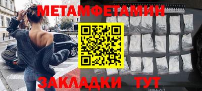 гашик Ирбит