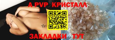 гашик Ирбит