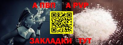 кокаин Ипатово