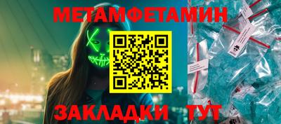 гашик Ирбит