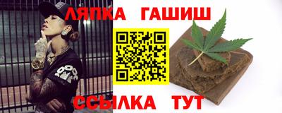 кокаин Ипатово