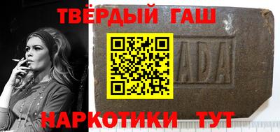 гашик Ирбит