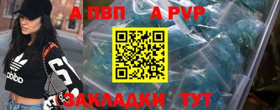 гашик Ирбит