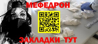 кокаин Ипатово