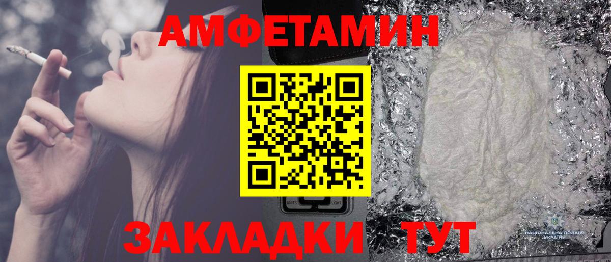 Кызыл  Метамфетамин витя  Первитин  Вход с VPN 