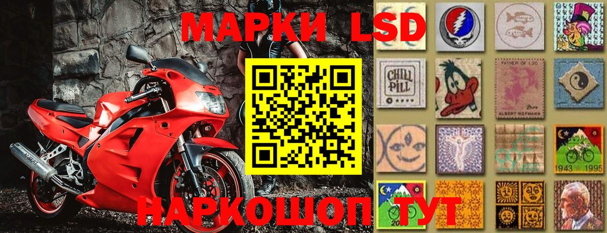 Марки NBOMe 1500мкг Кызыл