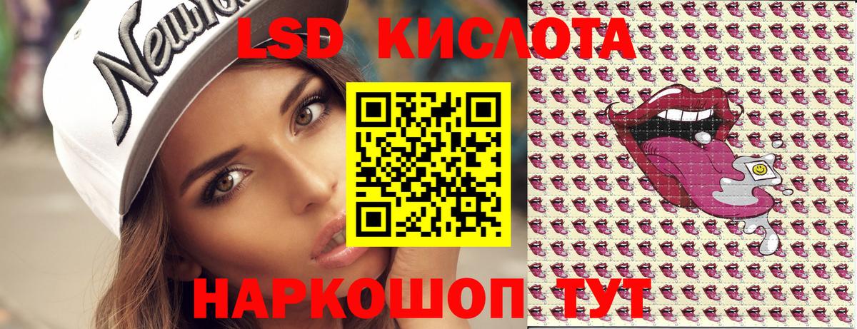 Марки N-bome 1,8мг  Вход с VPN  Наркотические марки  Марки N-bome 1,8мг  Кызыл 